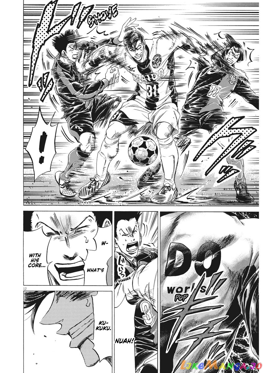 Ao Ashi, Chapter 258 image 13